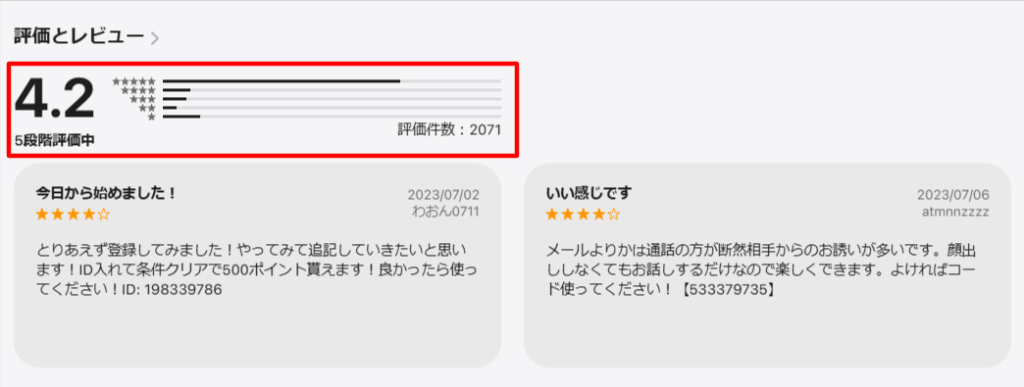 メイプルがApp Storeに正規登録され評価点数とレビュー実績を公開しているソーシャルネットワーキングカテゴリの審査済みアプリであるヘッダー情報